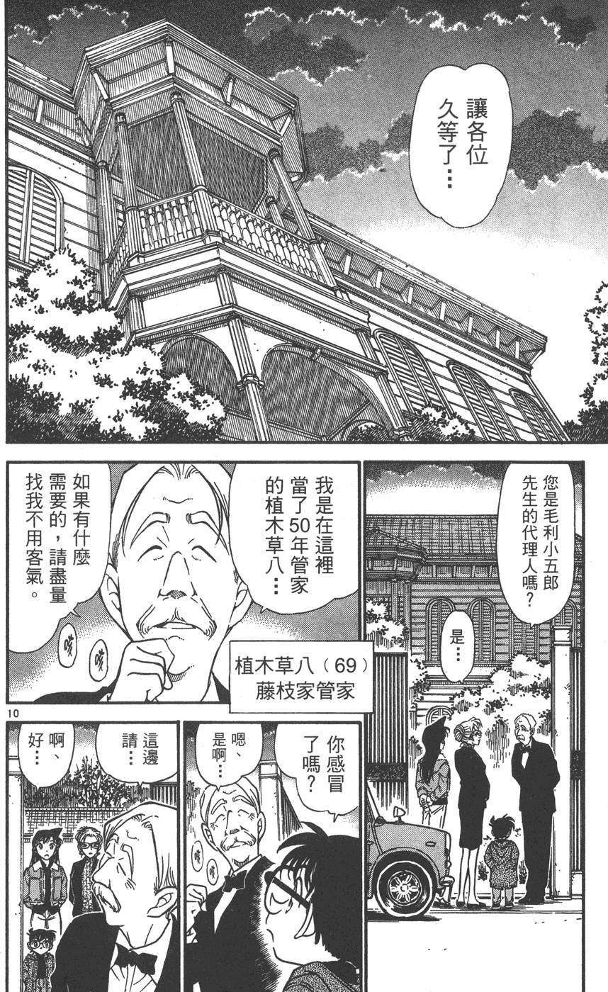 第168页