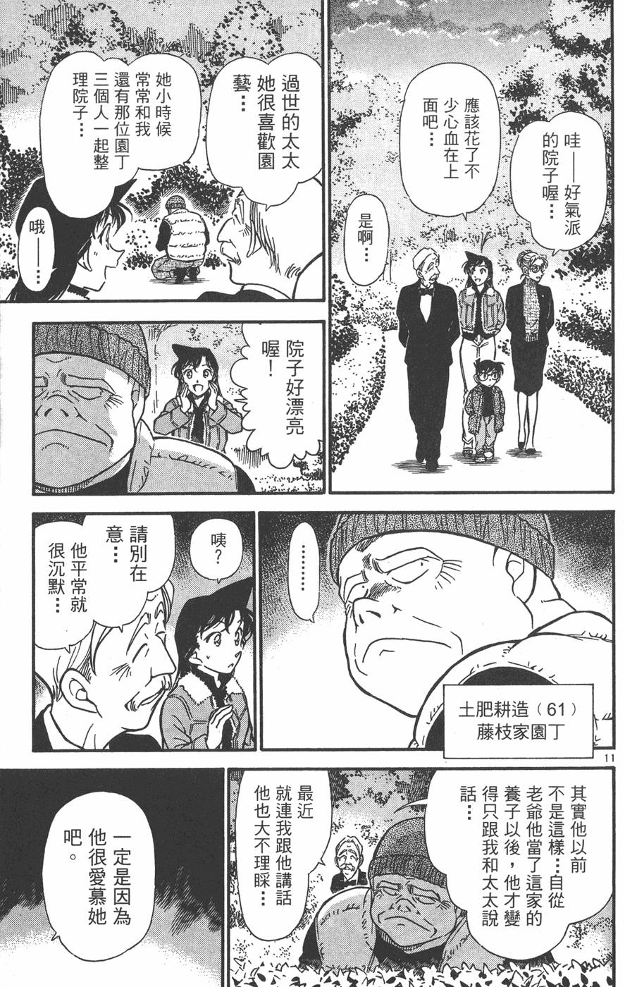 第169页