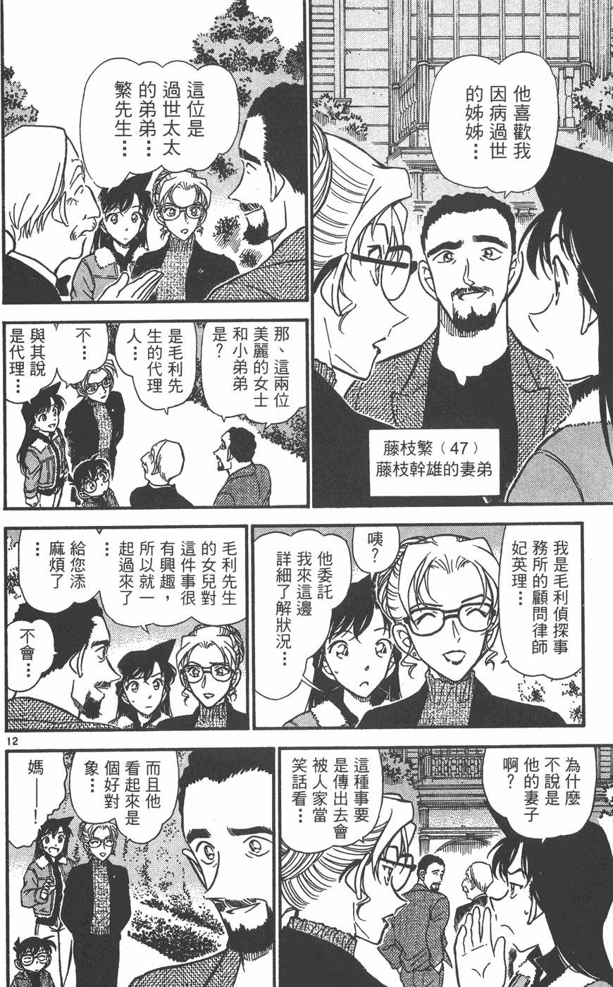 第170页