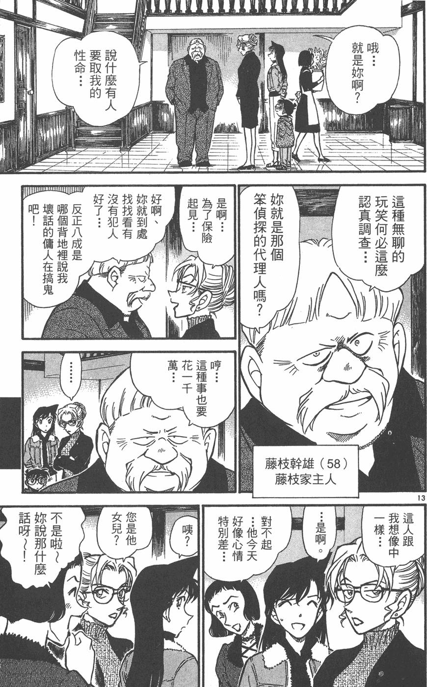 第171页