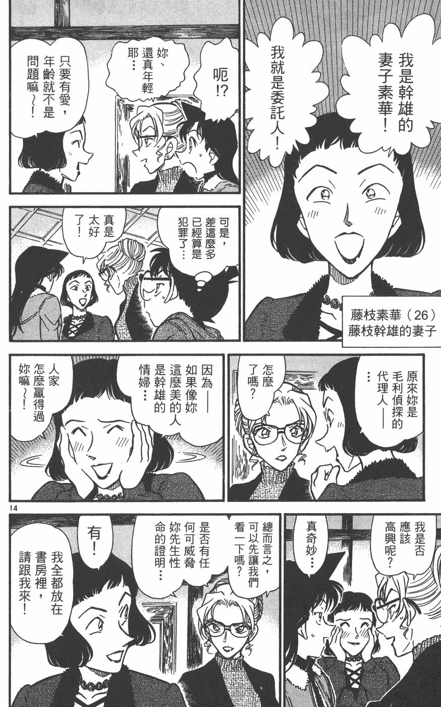 第172页