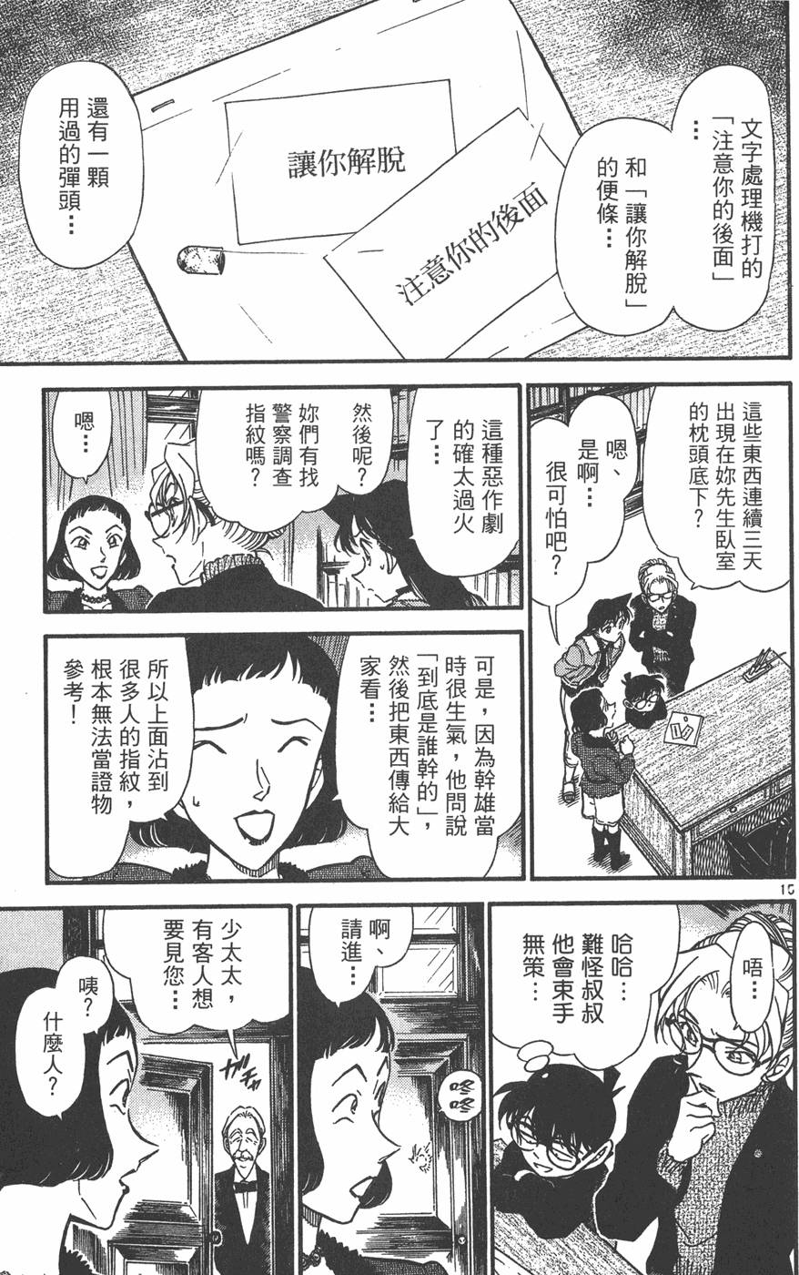 第173页