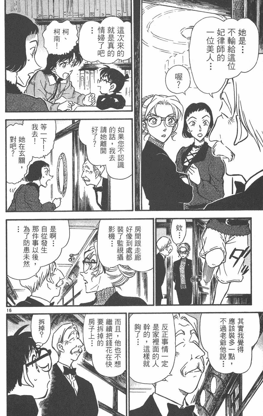 第174页
