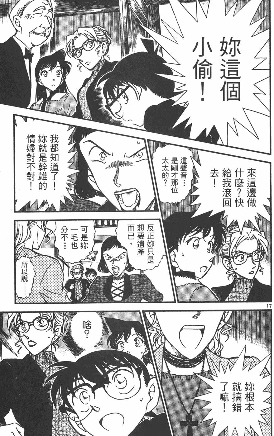 第175页