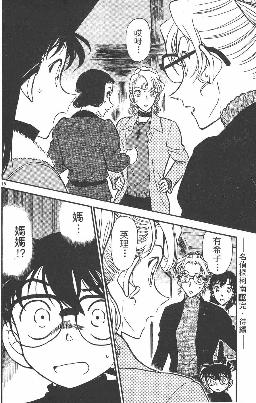 第176页