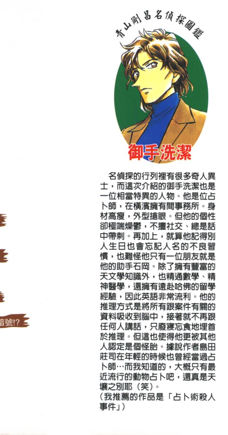 第178页