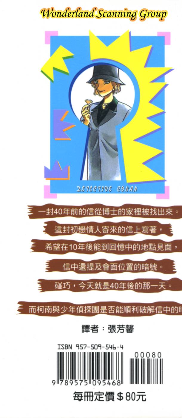 第179页