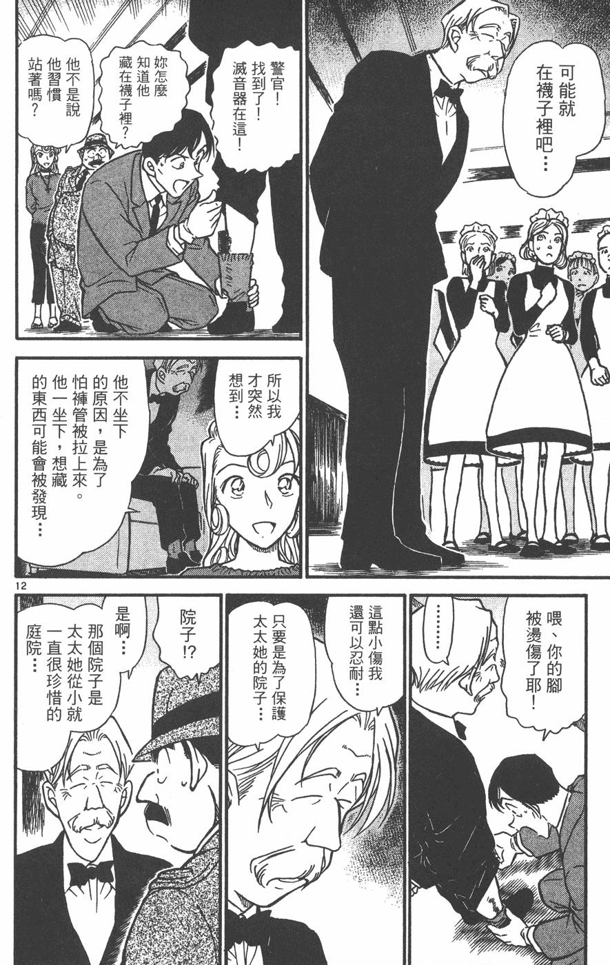 第44页
