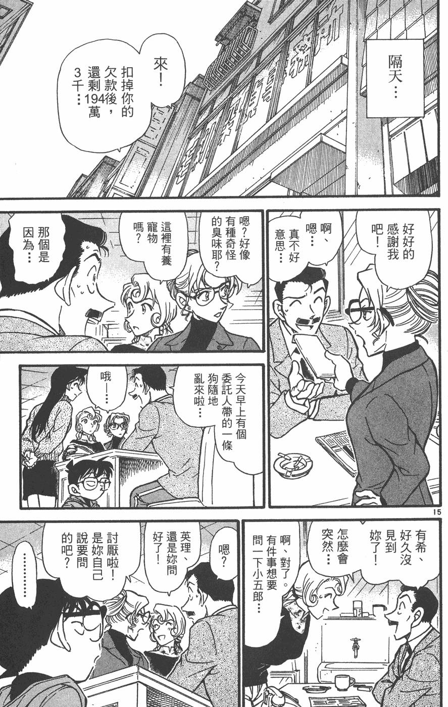 第47页