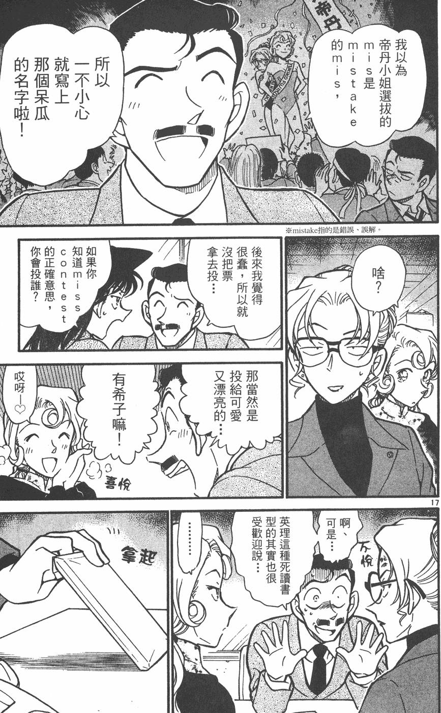 第49页