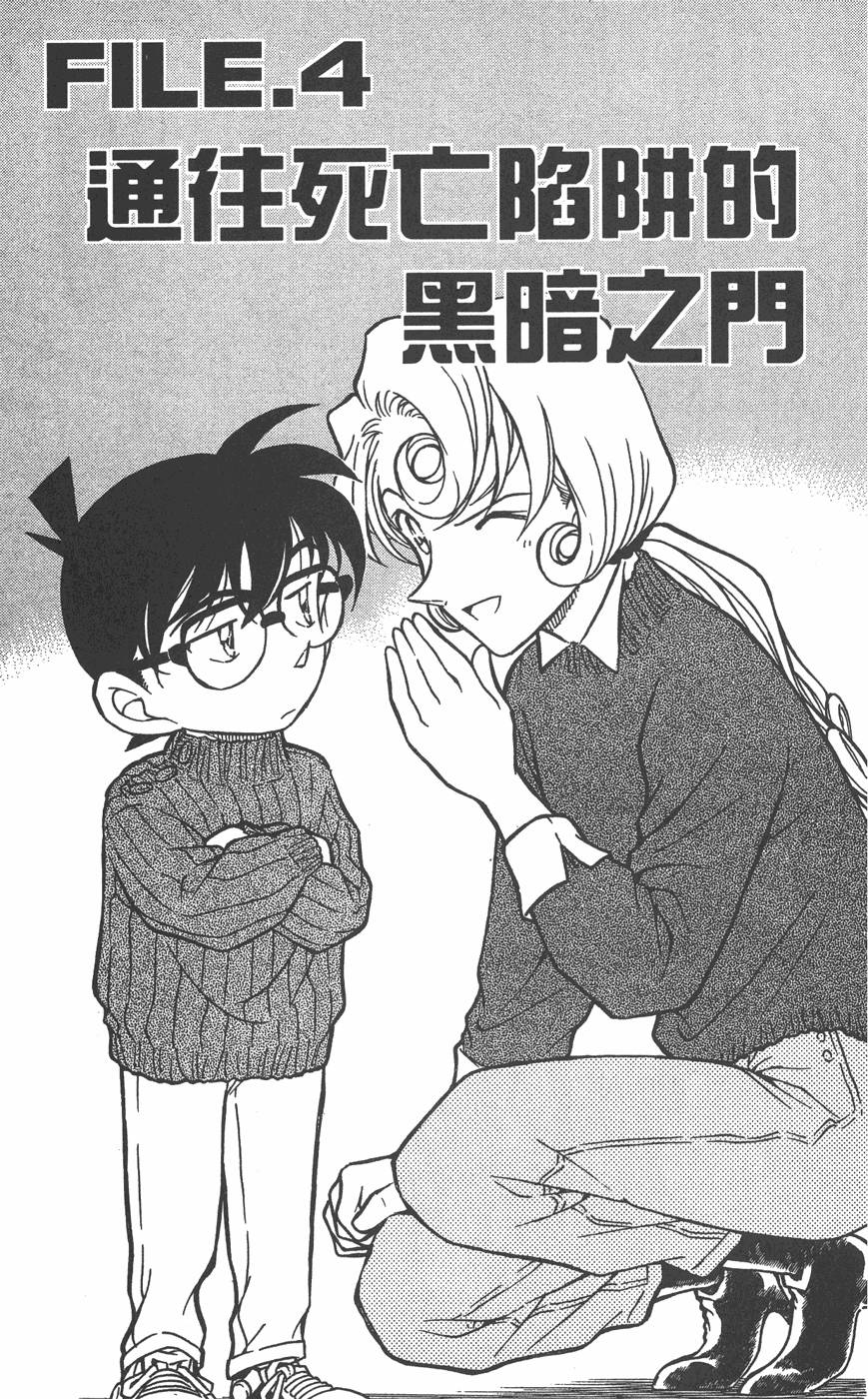 第51页