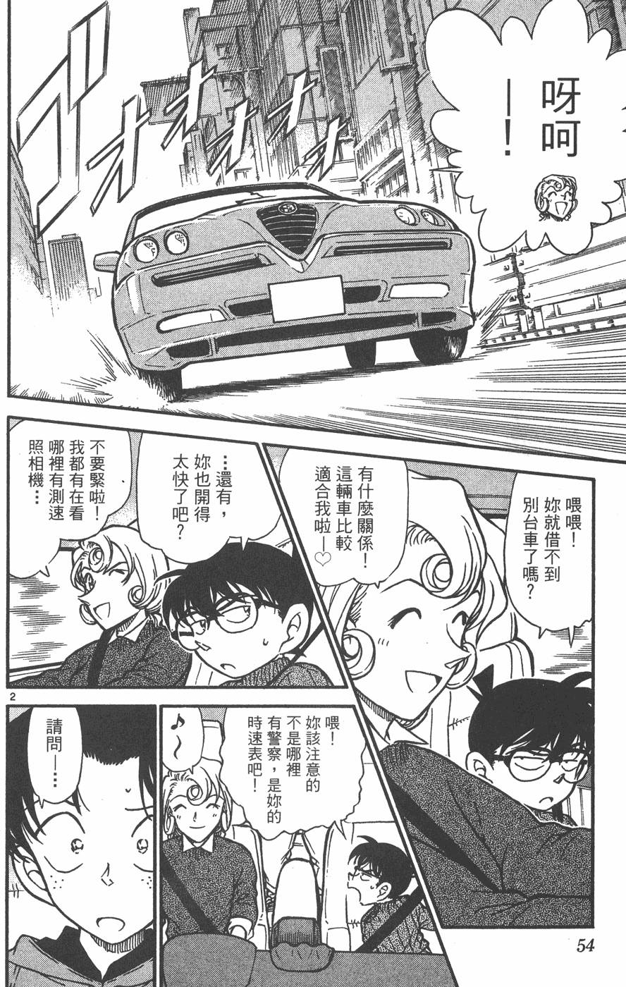 第52页