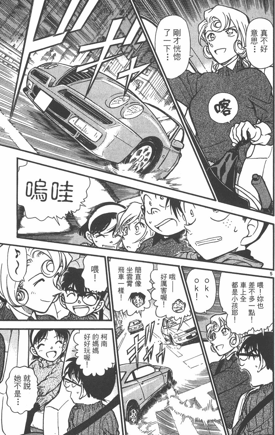 第55页
