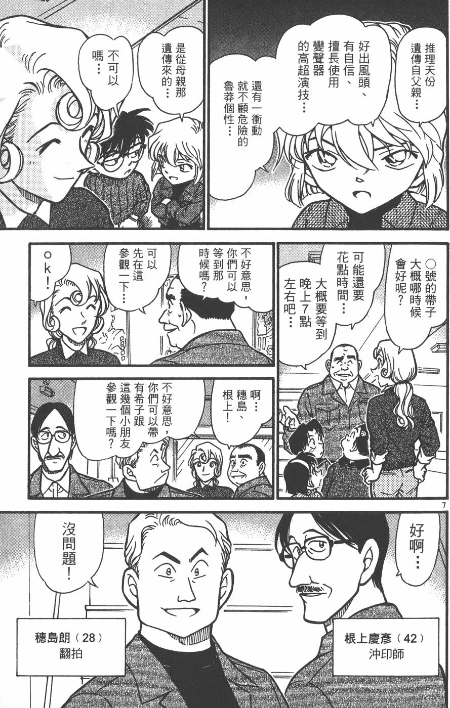 第57页