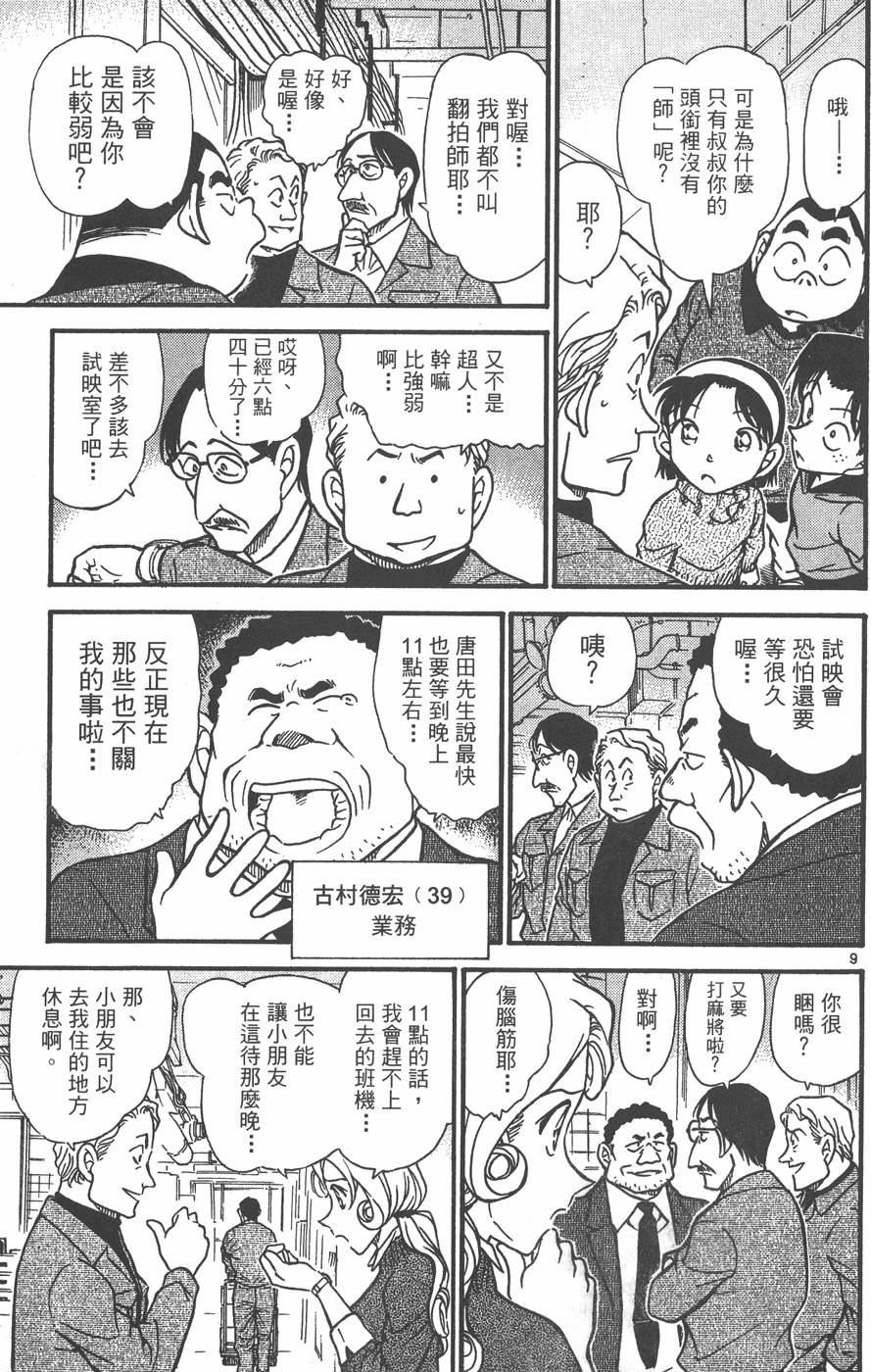 第59页