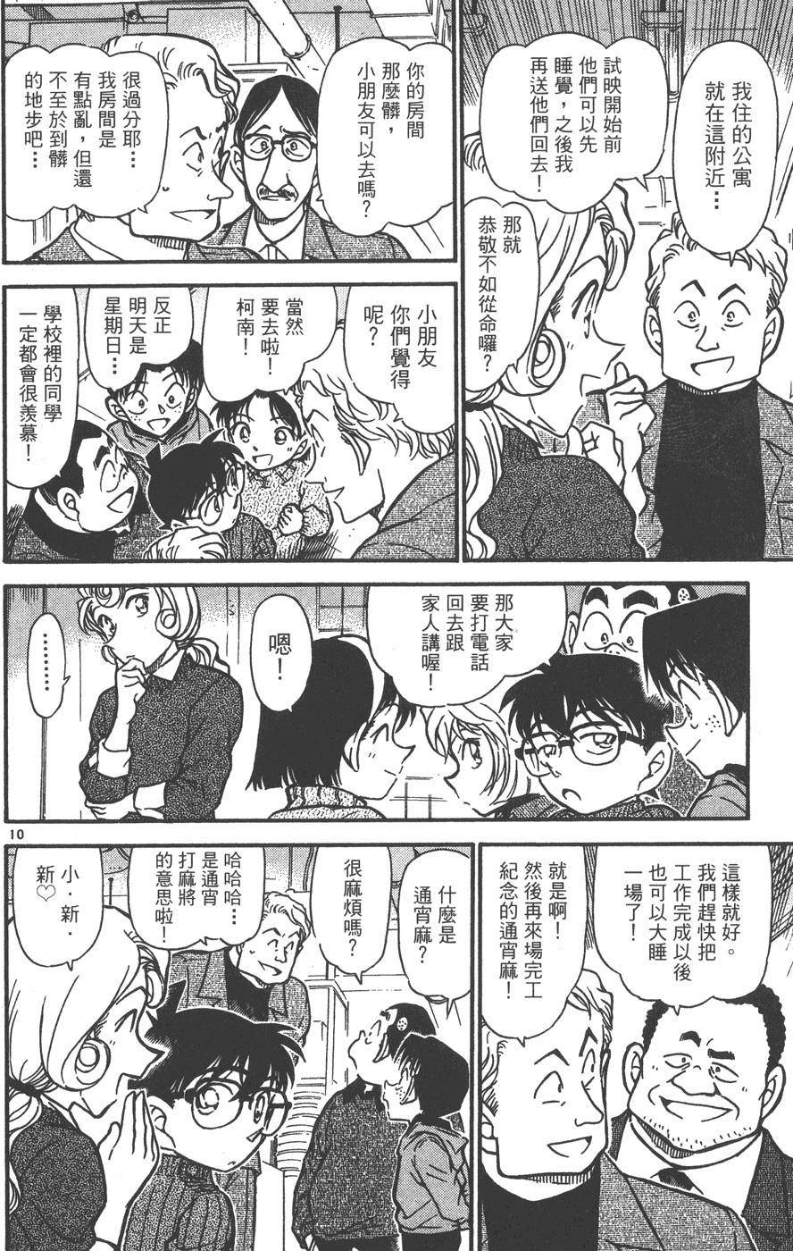 第60页
