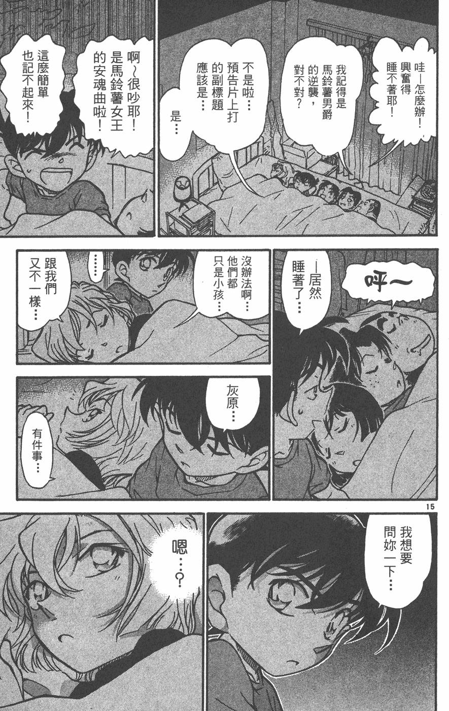 第65页