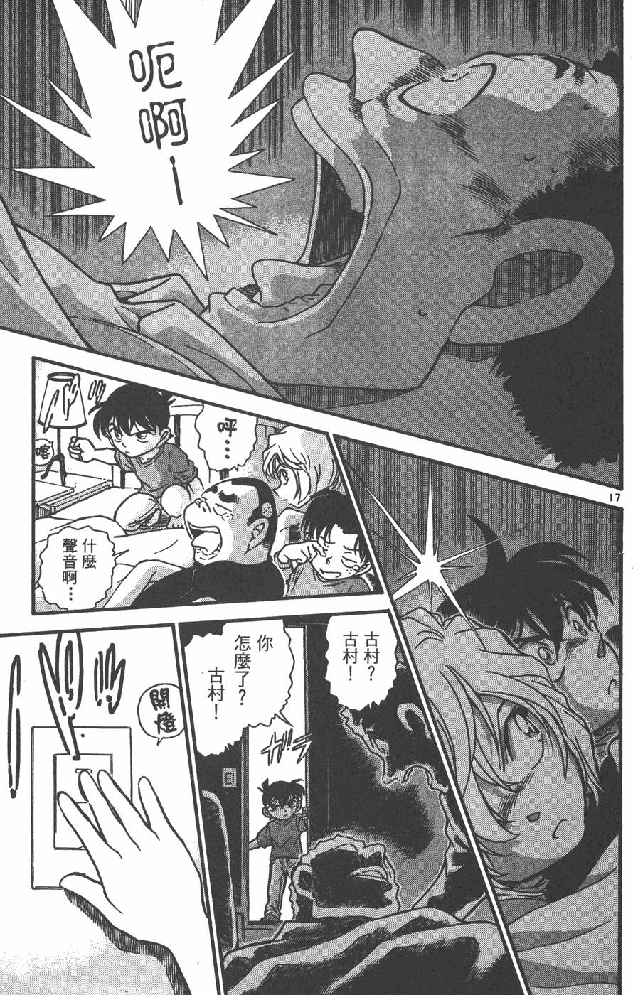 第67页