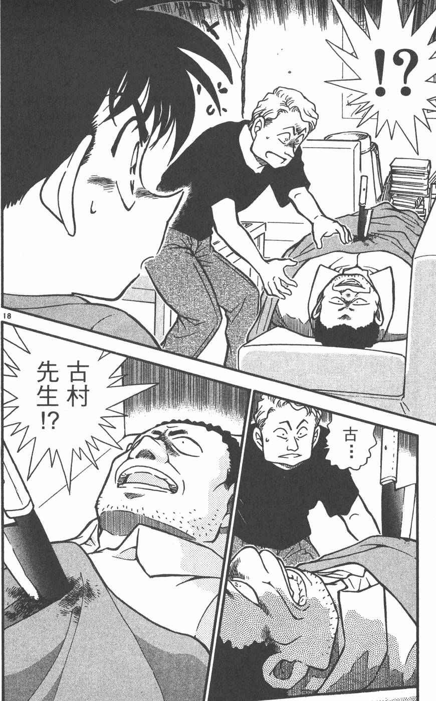 第68页