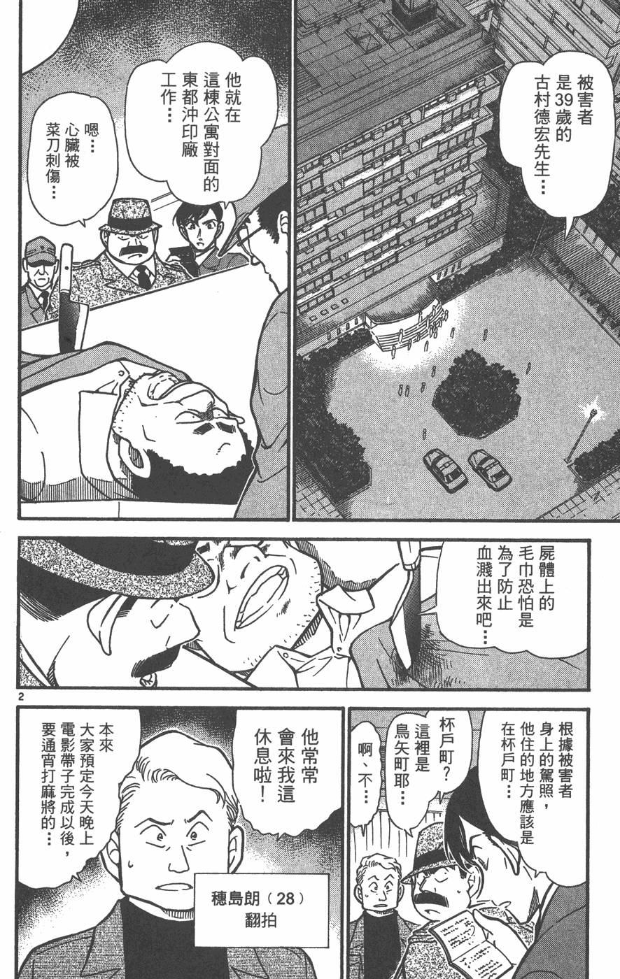 第70页