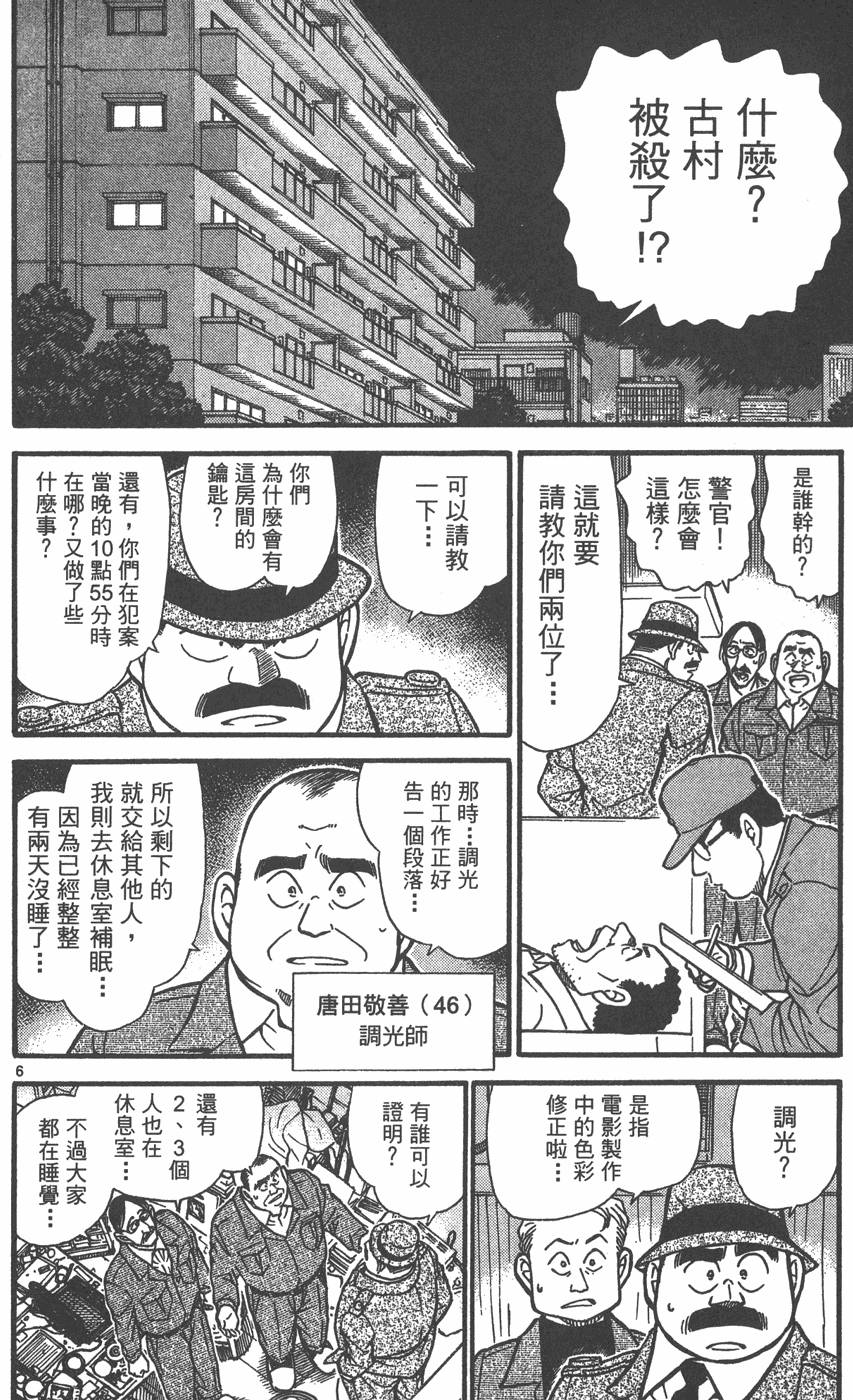 第74页
