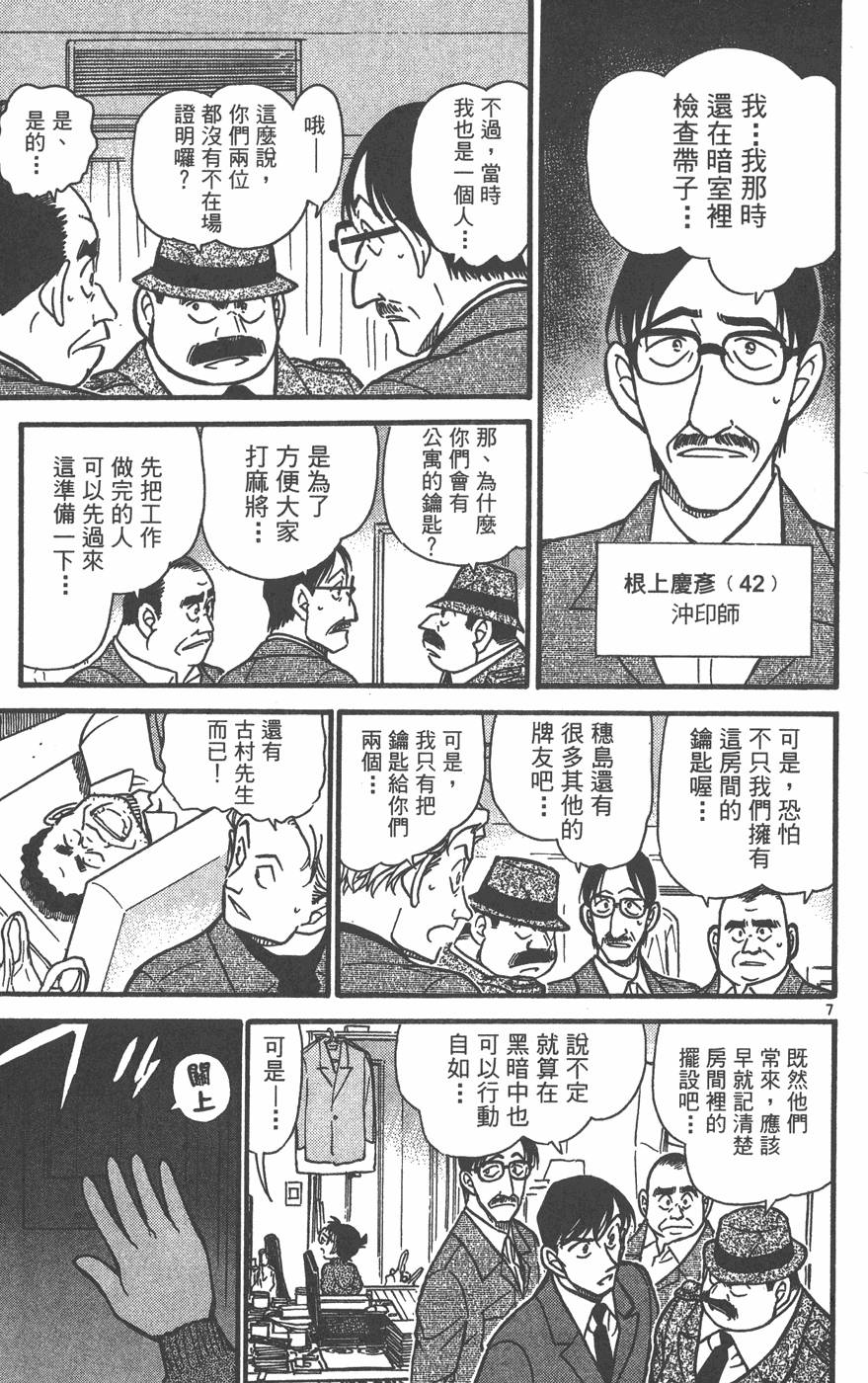 第75页