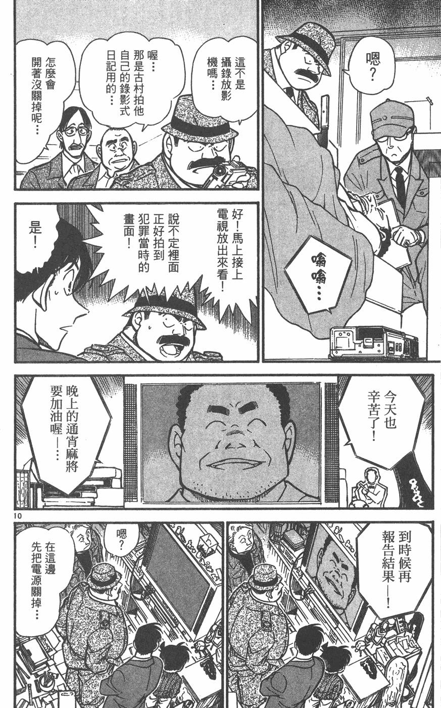 第78页