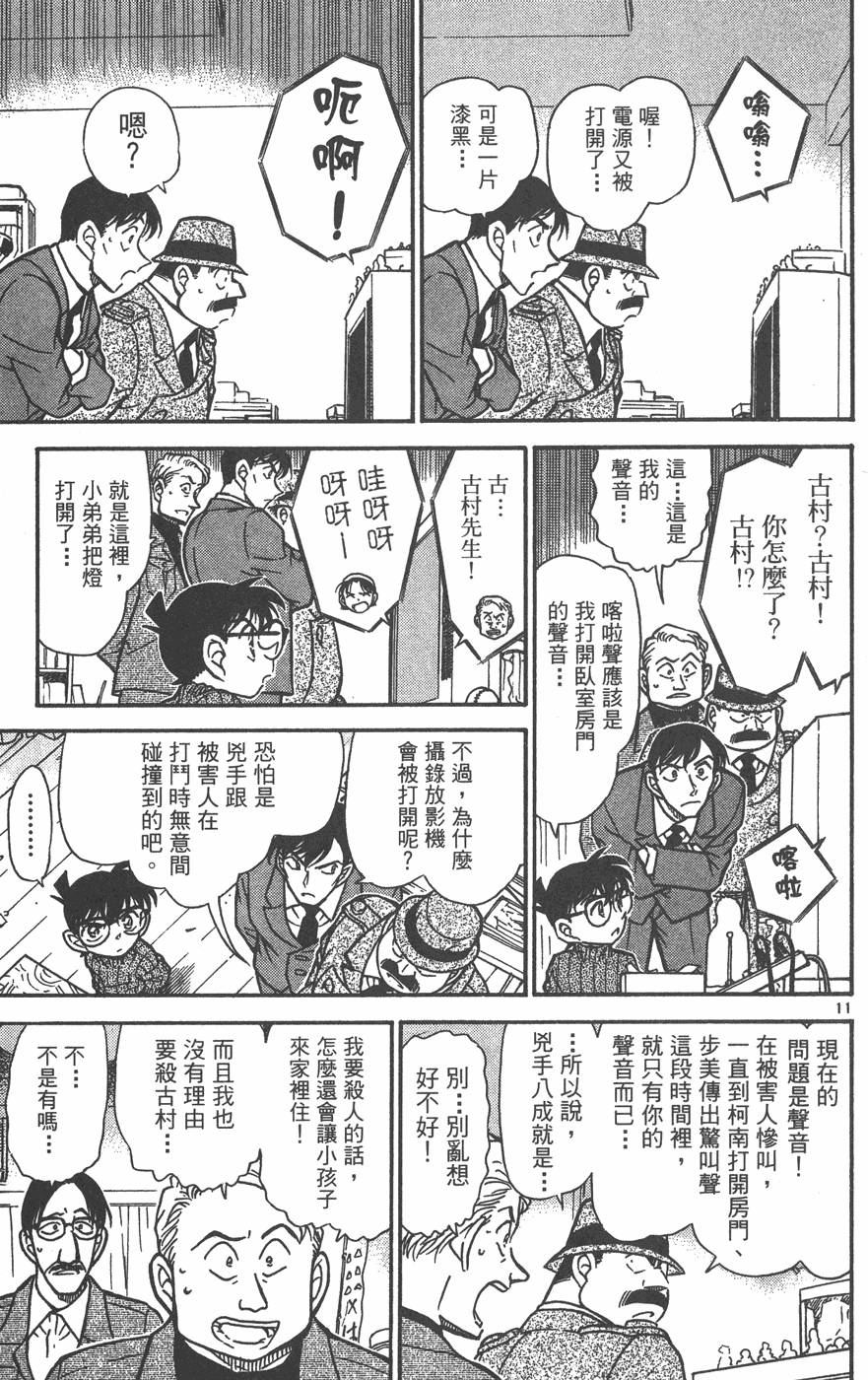 第79页