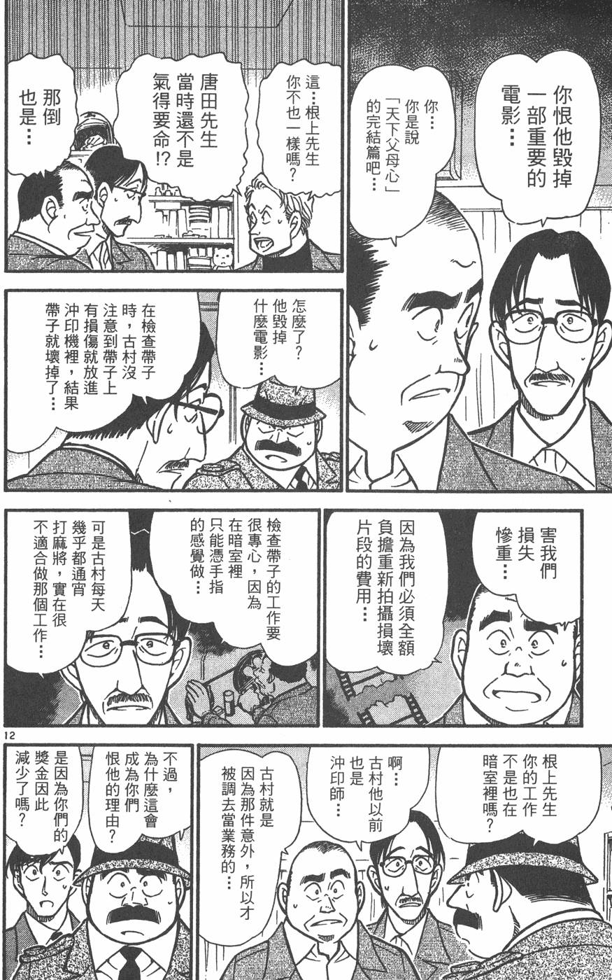 第80页