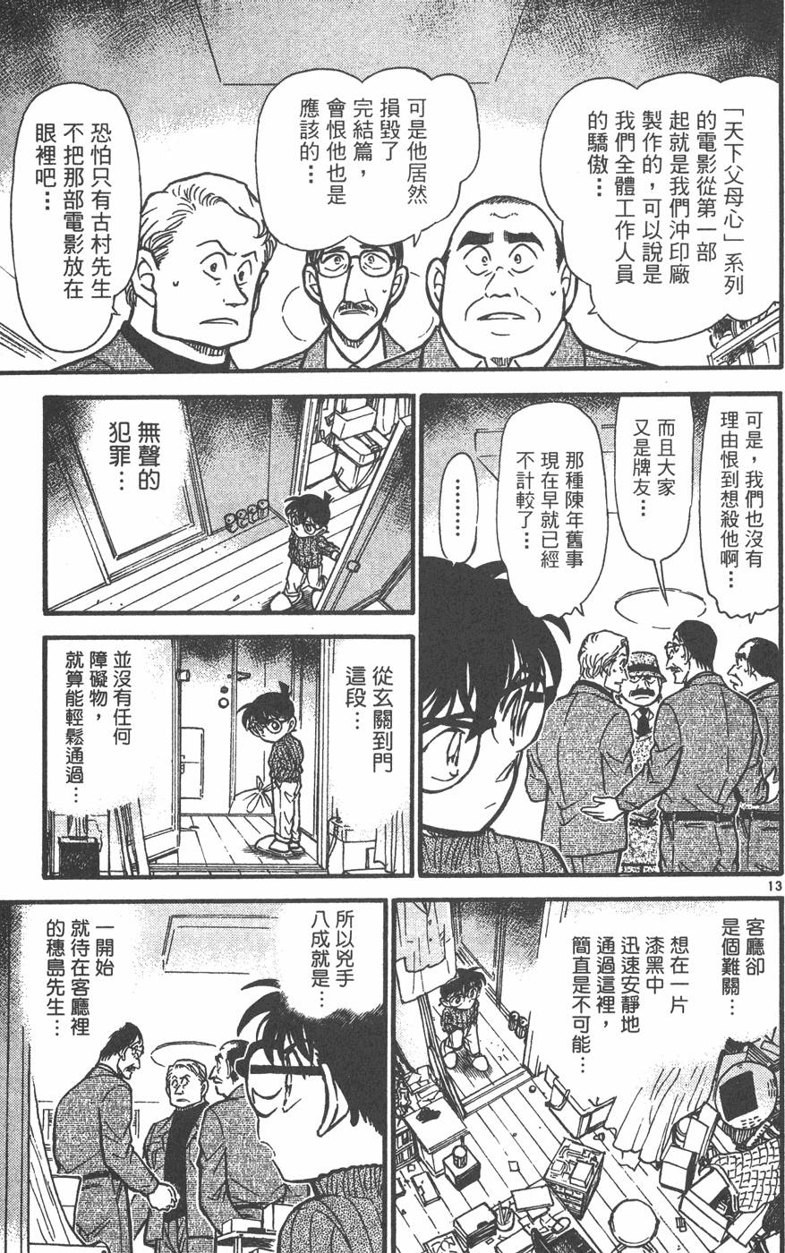 第81页