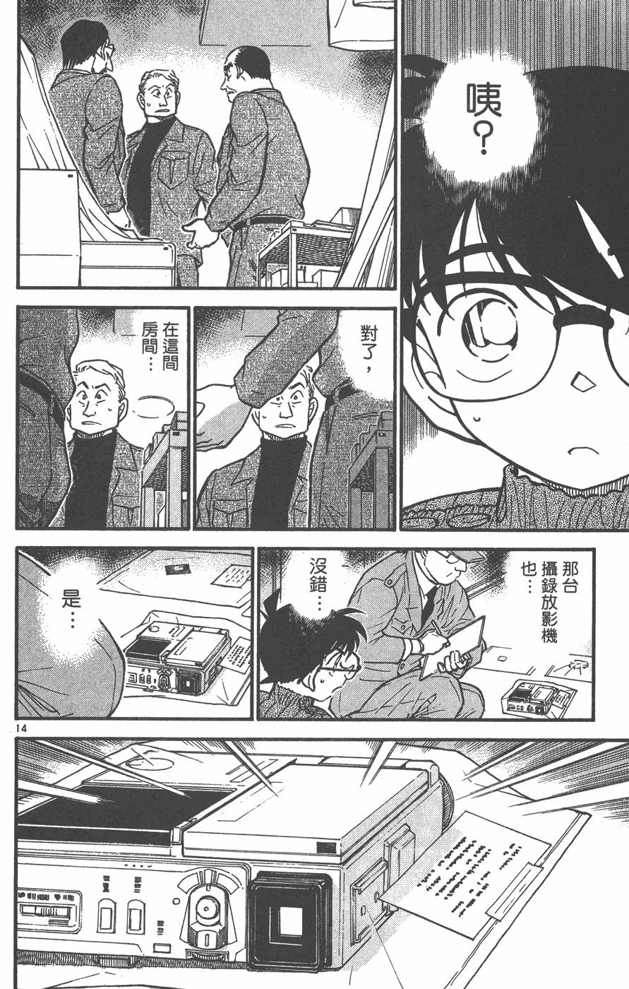 第82页
