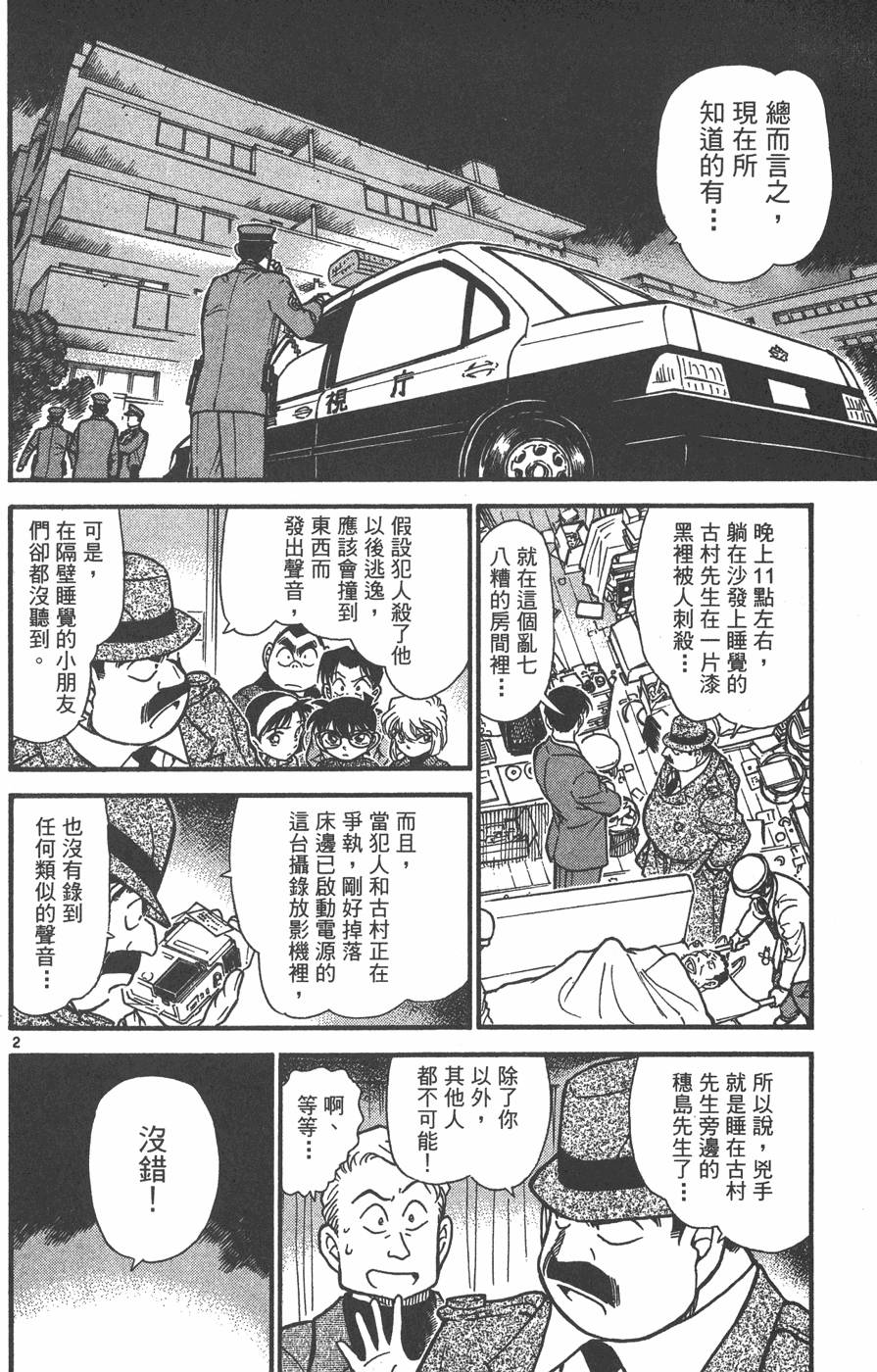 第86页