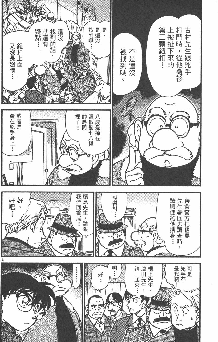 第88页