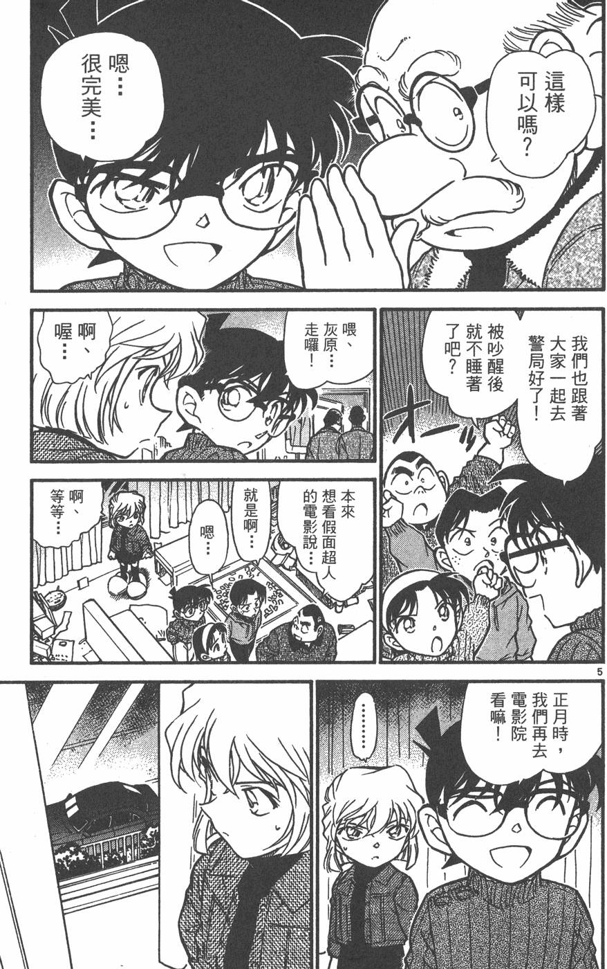 第89页