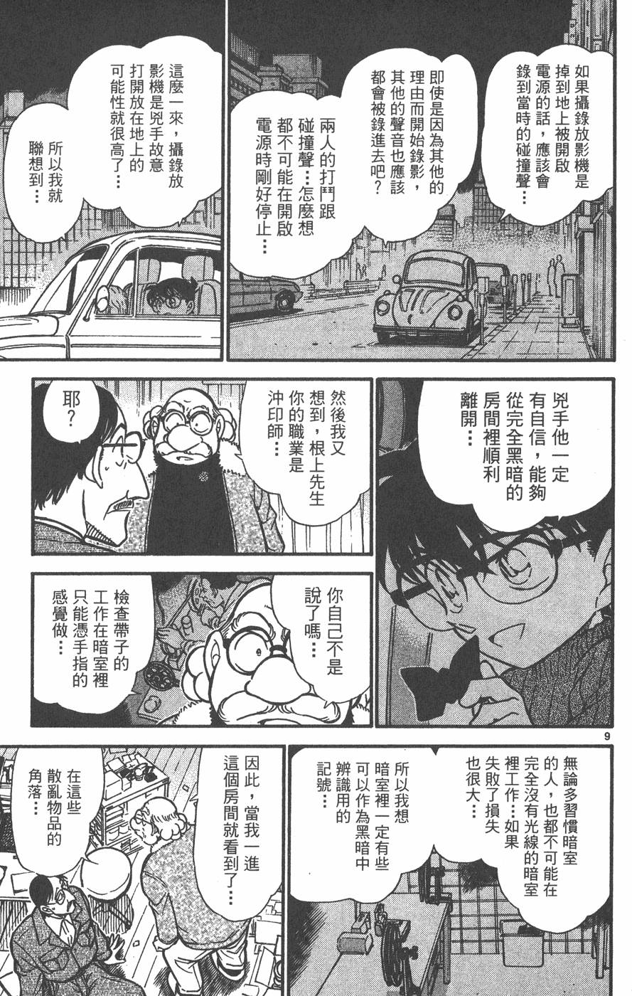第93页
