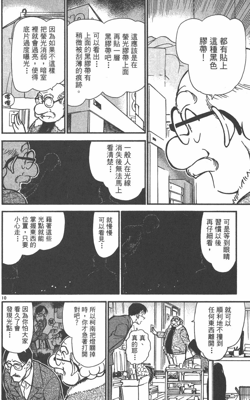 第94页