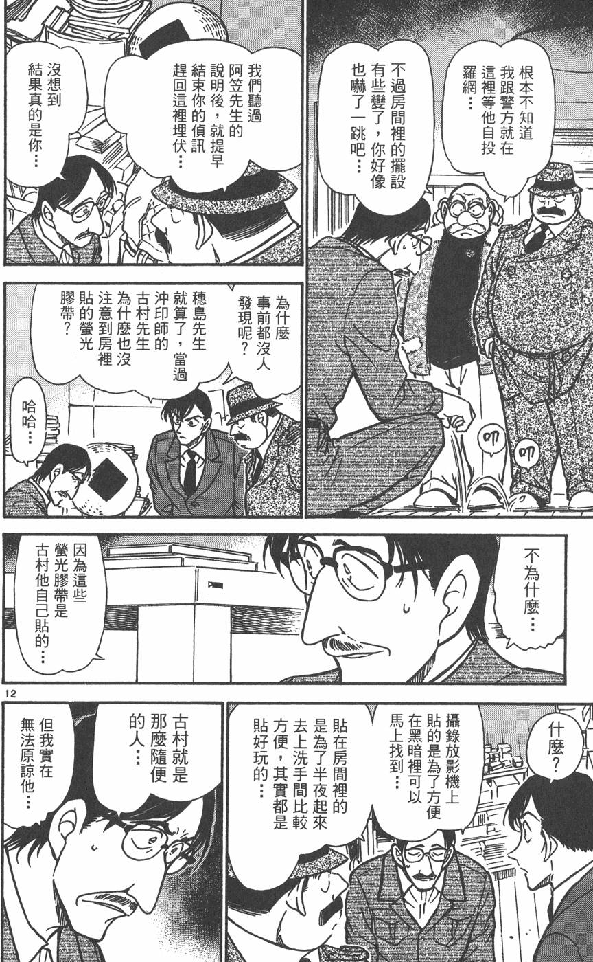 第96页