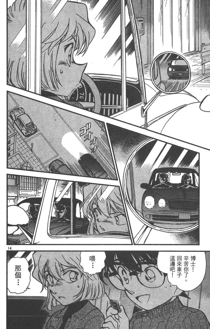 第98页