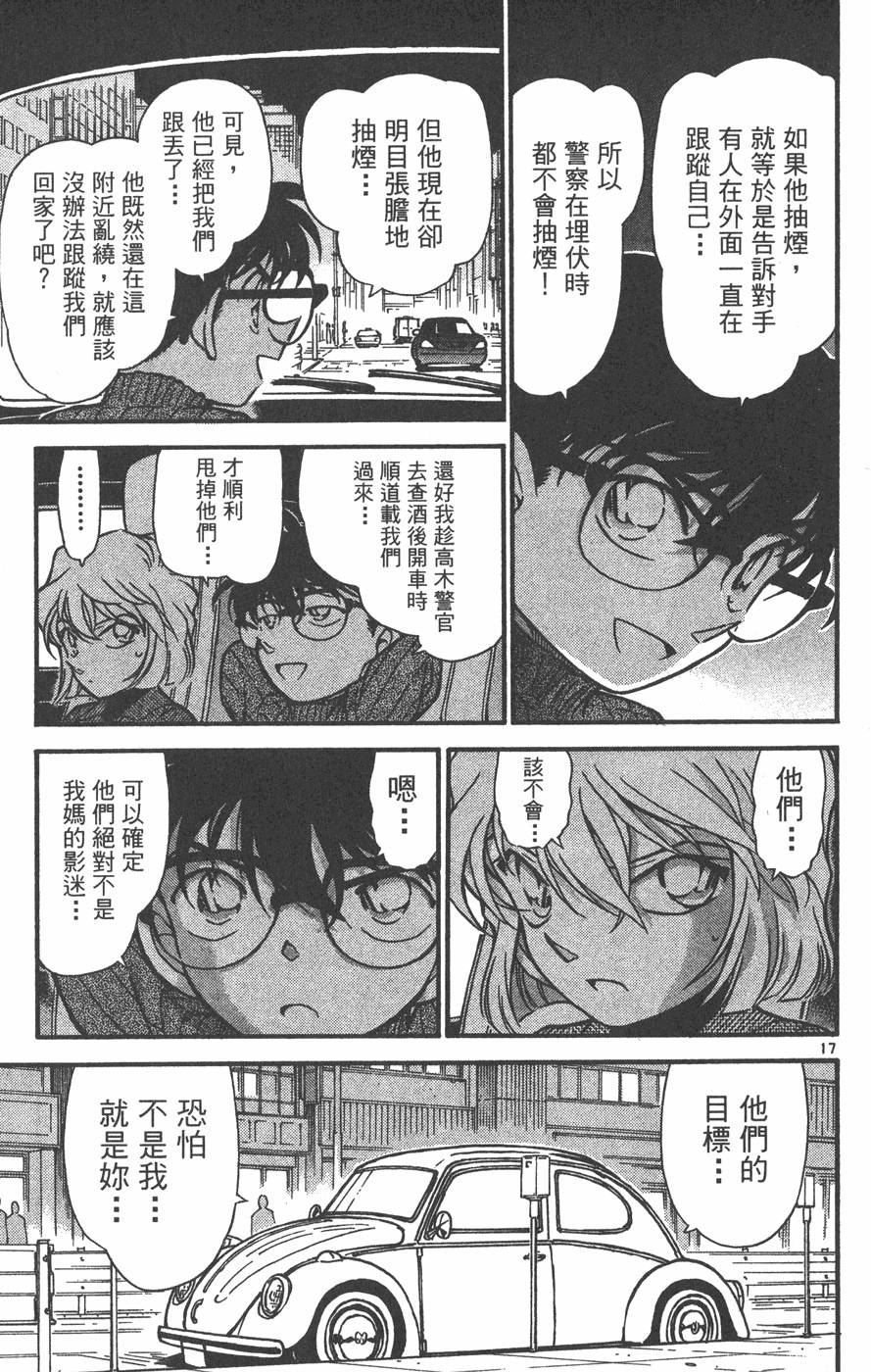 第101页