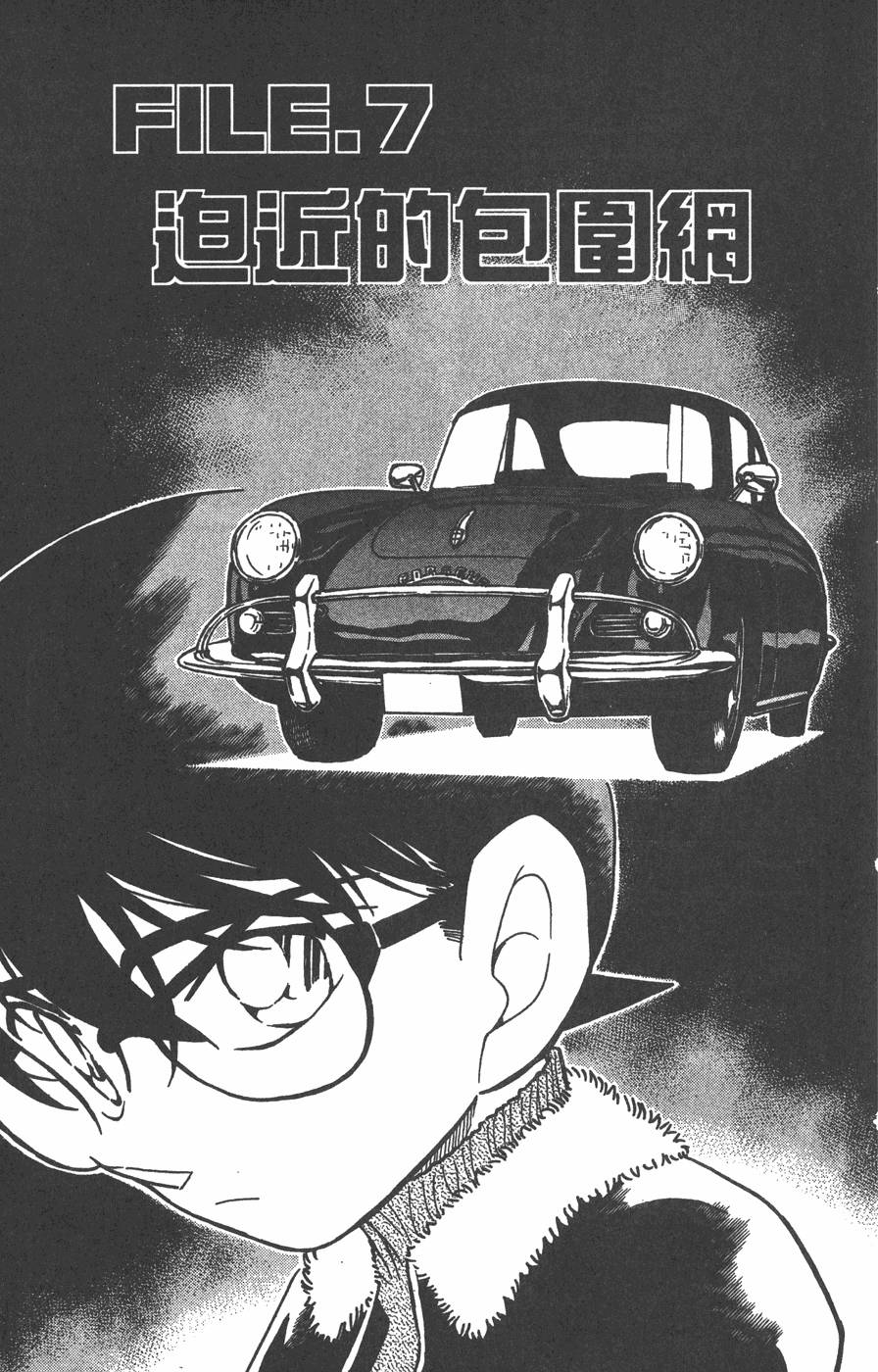 第103页
