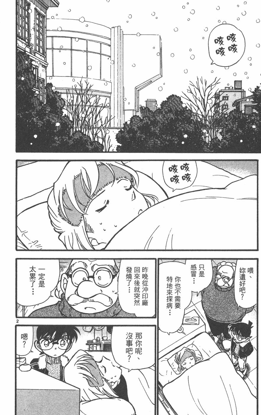 第104页