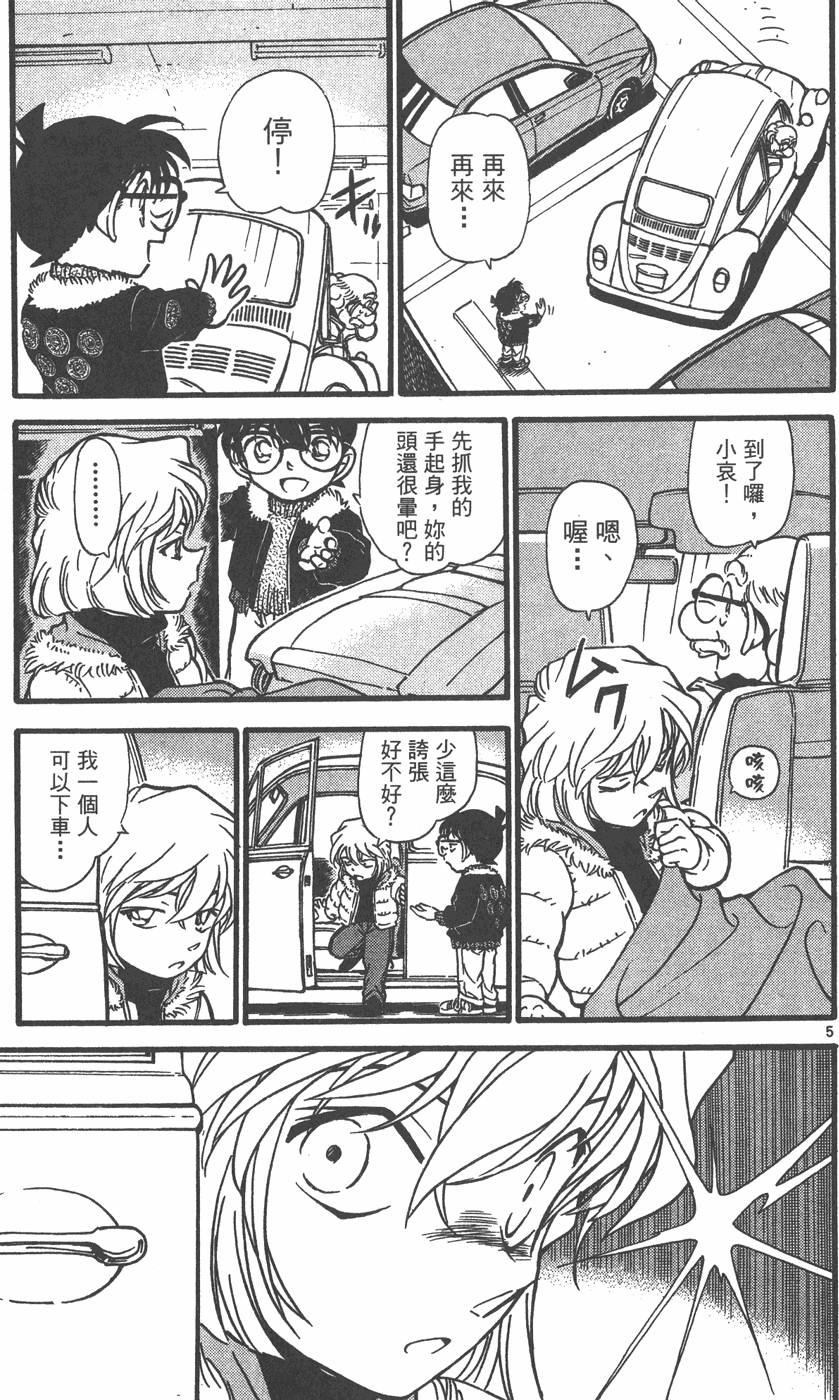 第107页