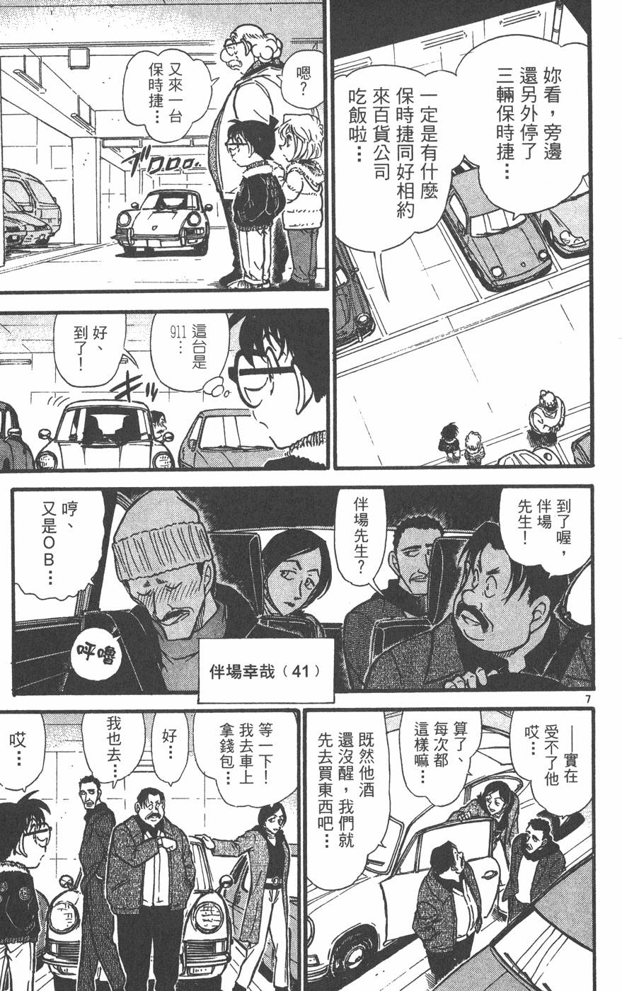 第109页