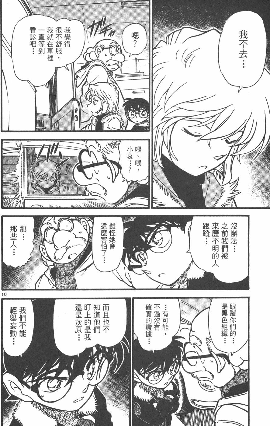 第112页