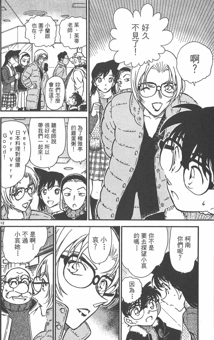 第114页