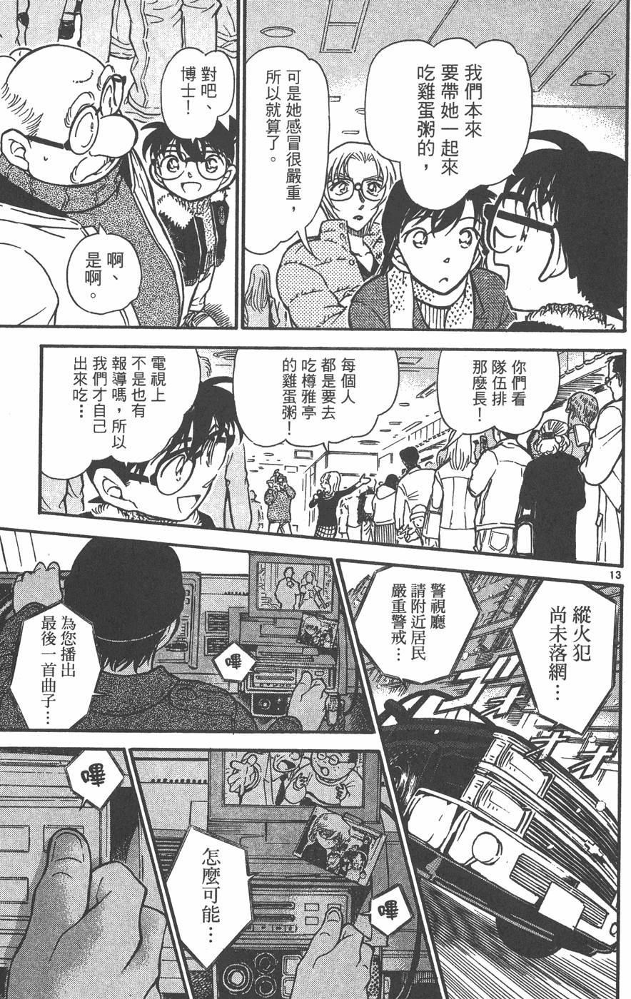 第115页