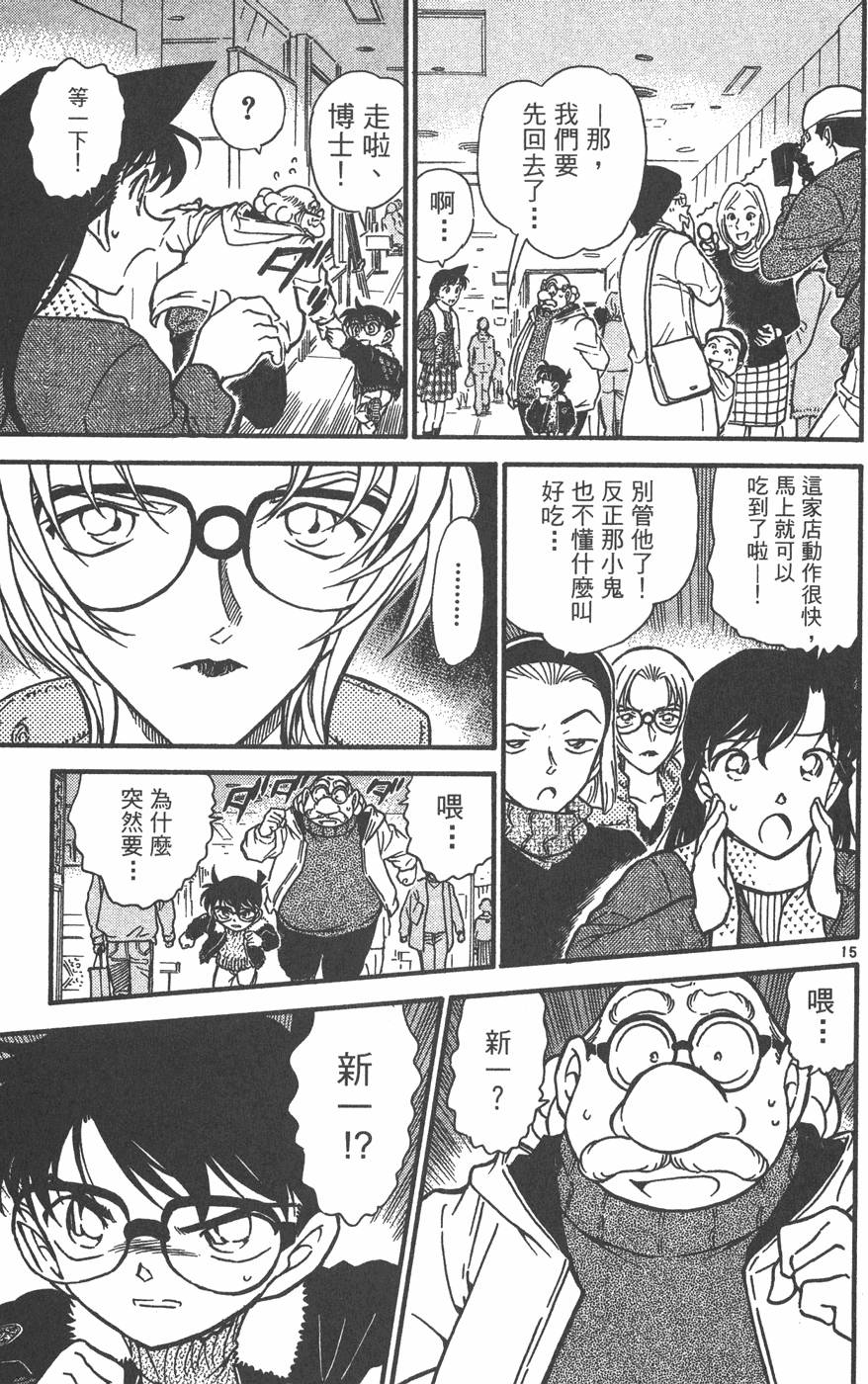 第117页