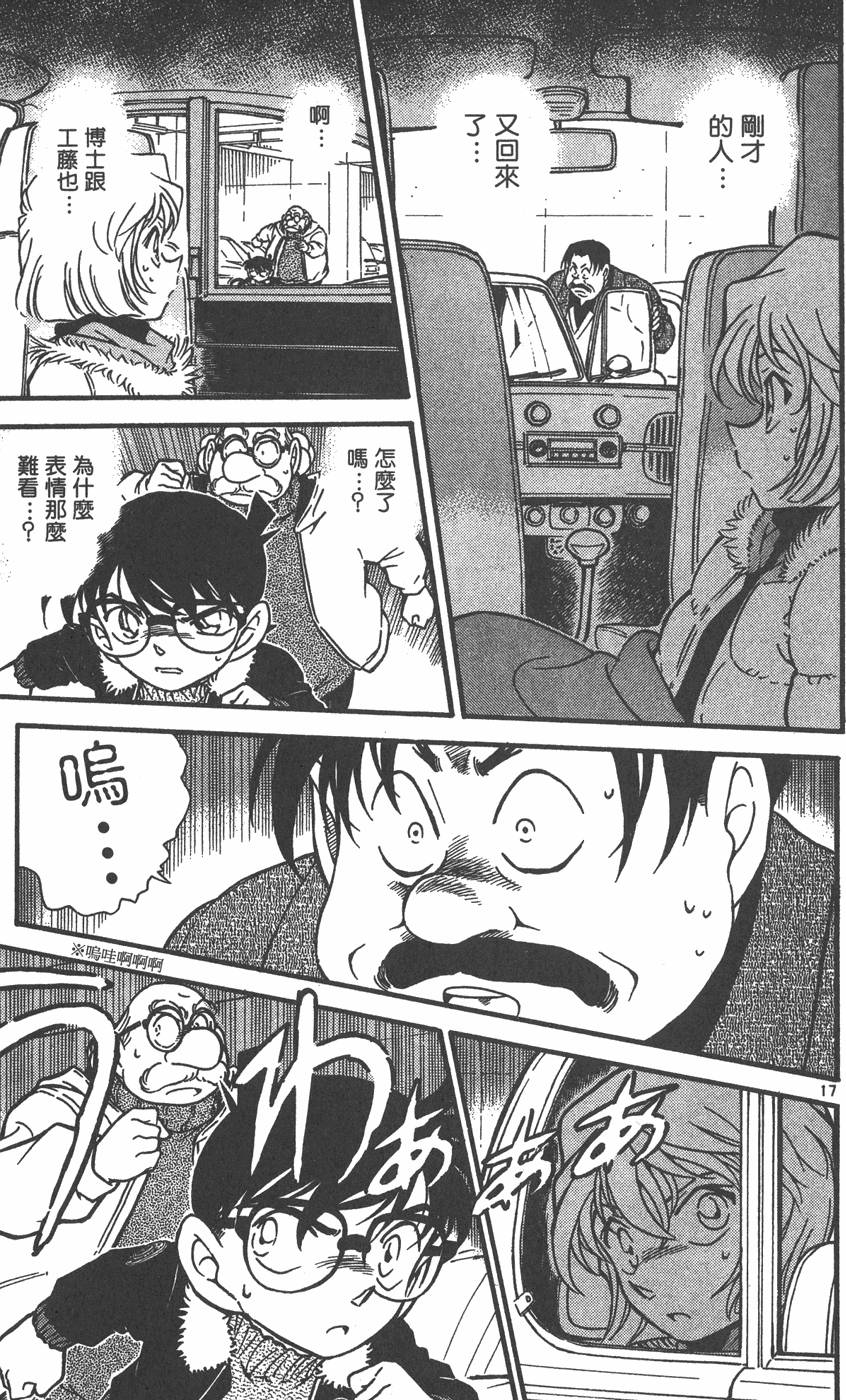 第119页