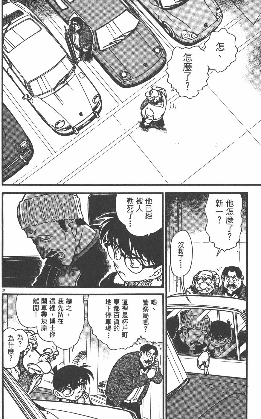 第122页