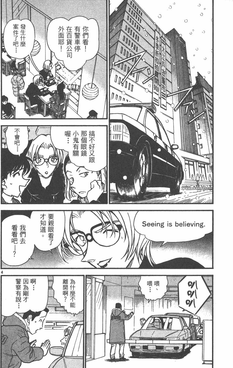 第124页